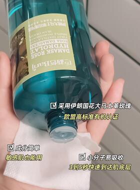 源120+！现89.9元！这款纯露闭眼入 国宝级 安全到可以直接喝