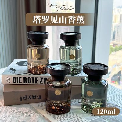 源70+1瓶！现49.9元2瓶！奢贵香薰 小众好闻不晕车 家用车用香薰