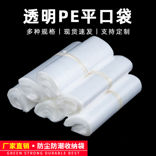 子大号平口袋玖睿防尘防潮