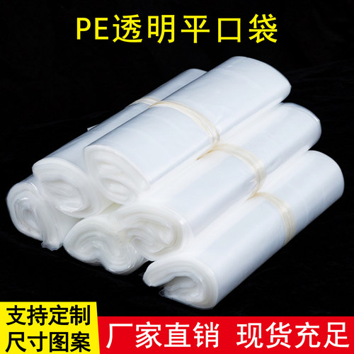 子大号平口袋玖睿防尘防潮