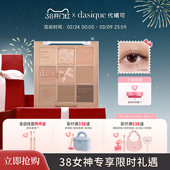 代曦可九色眼影哑光亮片大地色高光修容彩妆 dasique 韩国正品