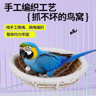 鹦鹉专用鸟窝四季通用虎皮牡丹小太阳珍珠夏天睡觉草窝悬挂式鸟巢