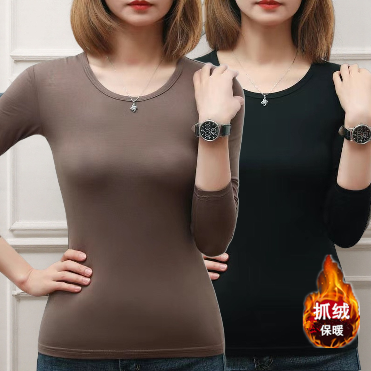 加绒保暖打底衫女秋冬新款修身纯色秋衣黑色白色韩版大码长袖T恤