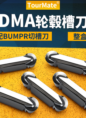 数控刀片车轮毂拉丝刀粒GDMA840外轮毂铝用车床刀片R4切槽断屑高