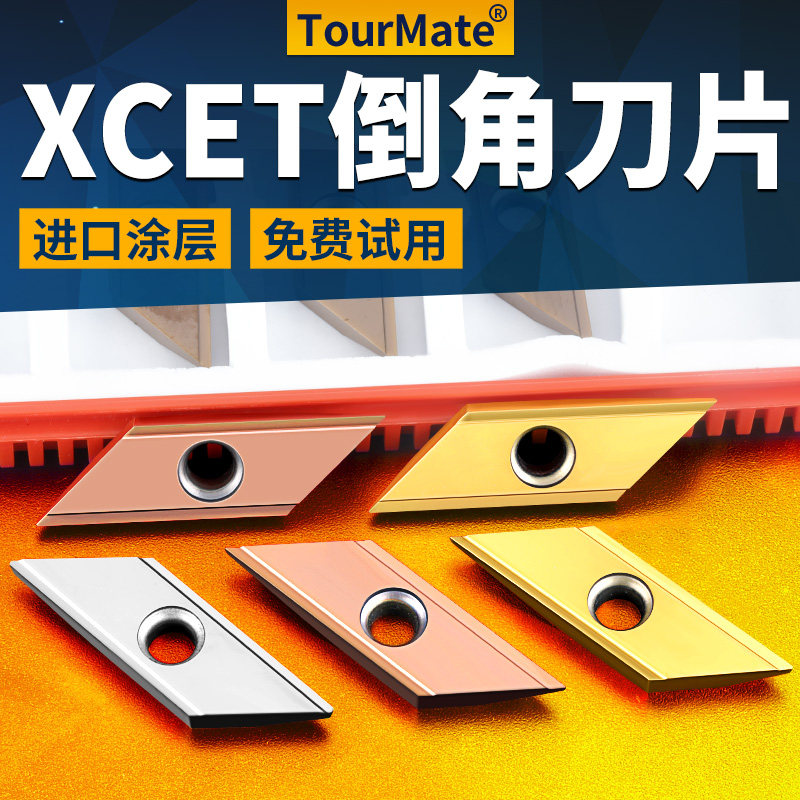 数控倒角刀片xcet310404sr舍弃