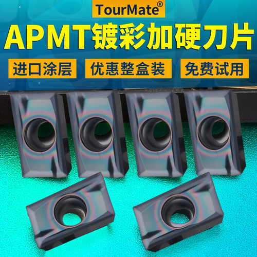 数控APMT1604镀彩铣刀片