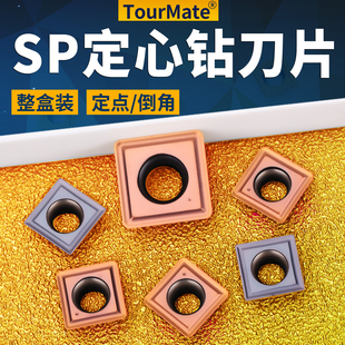 数控45度90度倒角刀杆刀片定心倒角刀SPGX0904 SPGX110408 060204