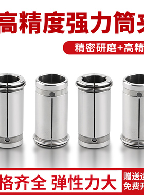 高强力筒夹C32 台湾高精度直筒夹头C型数控夹头SC32夹头强力刀柄