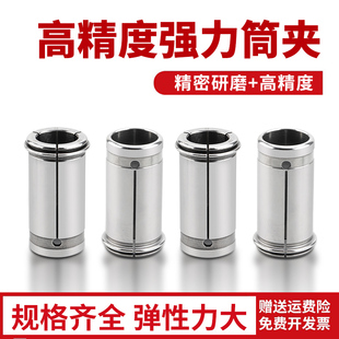 台湾高精度直筒夹头C型数控夹头SC32夹头强力刀柄 高强力筒夹C32