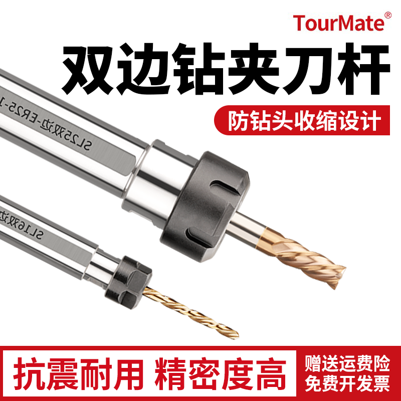 数控车床刀架钻头夹具数控车床图片