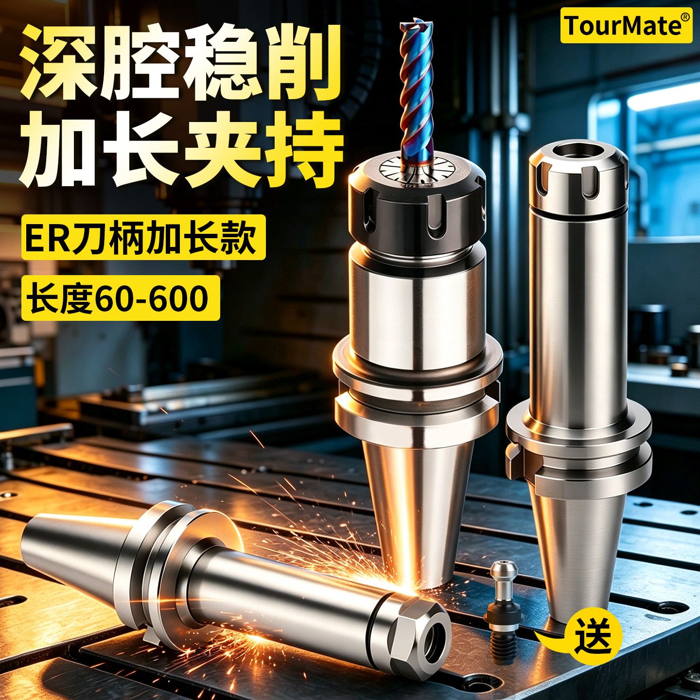 BT40刀柄加长ER夹头32er25数控加工中心CNC铣刀钻夹头高精度BT50