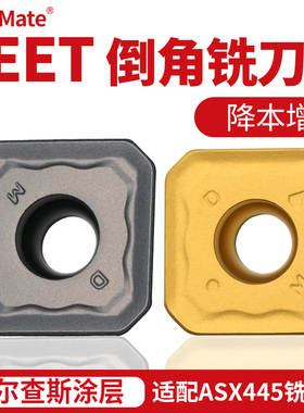 SEMT13T3AGEN-JM倒角铣刀片SEET12T3-DM45度正方形坡口铣面铣刀粒