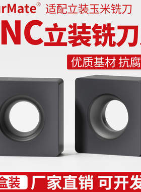 可转位立装曲轴铣刀片/玉米刀粒SNC55/SNC44/YC30S/YD201可定R角
