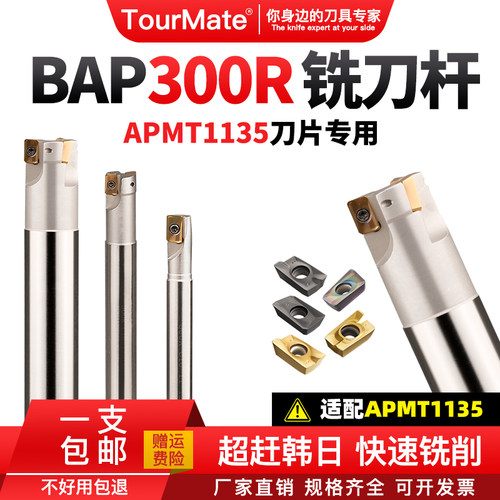 cnc数控1135铣刀杆抗震直角加长