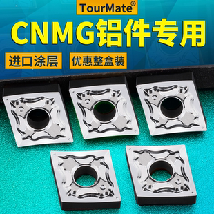 数控刀具CNMG120408内孔外圆刀杆车刀头铝件加工钨钢刀粒车刀刀片