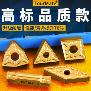 数控车刀片超硬淬火钢专用车床WNMG桃型三角形外圆刀粒T9125