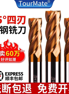 四刃硬质合金钨钢立铣刀4刃圆鼻加长键槽cnc刀具55度平底两刃洗刀