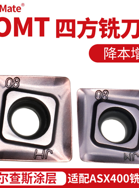数控四方面铣刀片粒SOMT12T308PEER SEMT13T3AGSN-JH/JM替代进口