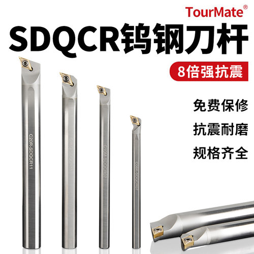 抗震钨钢内孔刀杆数控车床