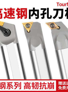 【神钢】高速钢内孔刀杆小孔镗刀抗震内孔车刀杆H25T/SCLCR/MWLNR