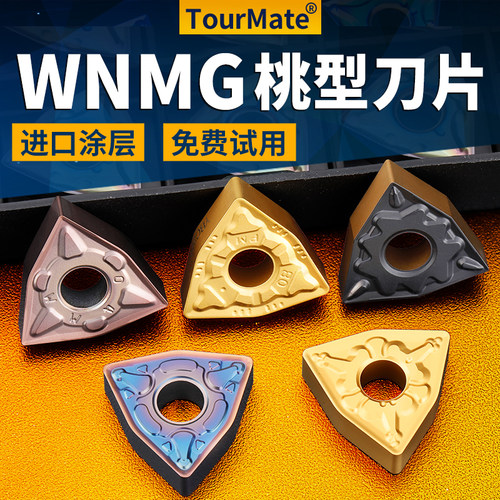 高耐磨刀片！支持试用！解决方案