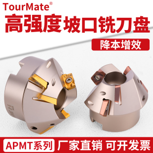 APMT坡口铣刀盘Z06-K15焊接坡口铣刀盘倒角斜面APMT1604合金刀片