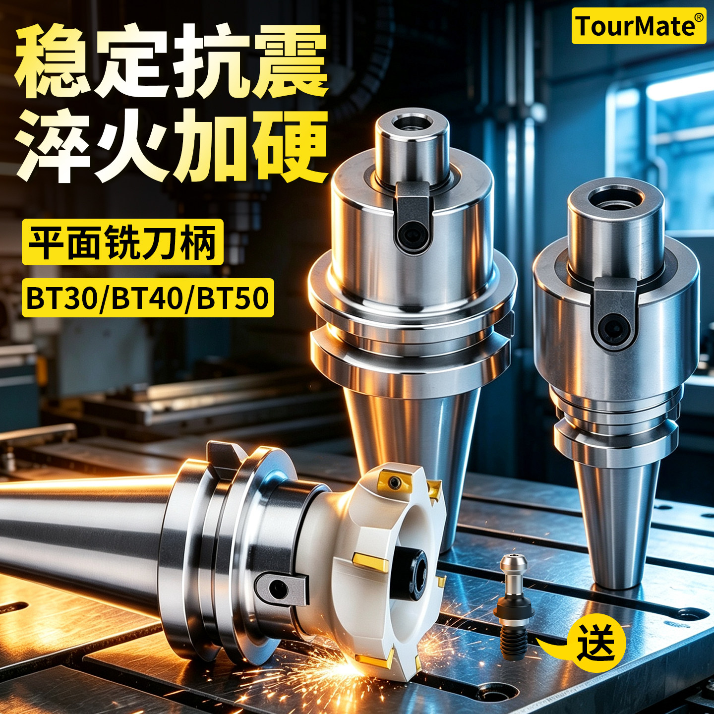 数控FMB面铣刀柄BT40-FMB22刀柄加工中心铣刀盘刀柄BT30飞刀盘柄