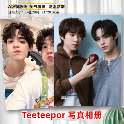 泰剧怦然与你写真相册Teeteepor陈艺迪邓宇博剧照周边纪念相册