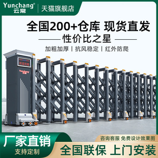 云常铝合金电动伸缩门学校工厂工地平移门大门无轨自动伸缩大门