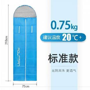 人中单低童出外学生大童野营帐温冬人女睡袋篷大户外大露小暖 新品