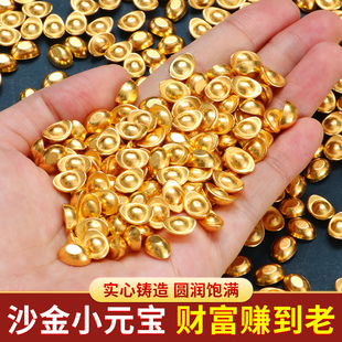 宝实心摆件家居室内客厅聚宝盆装 黄铜迷你小沙金元 饰品开业礼品