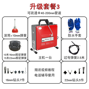 新款 电动管道疏通机大功率专业通下水道专用工具神器家政厕所堵塞