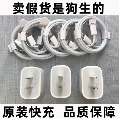 适用苹果iphone编织线15快充头20w数据线13proipad拆机14充电器16