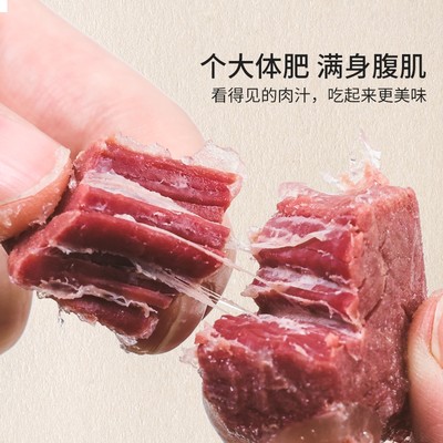 新品优鲜多歌口口香牛肉平遥牛肉特产风味零食小包装熟食即食网红