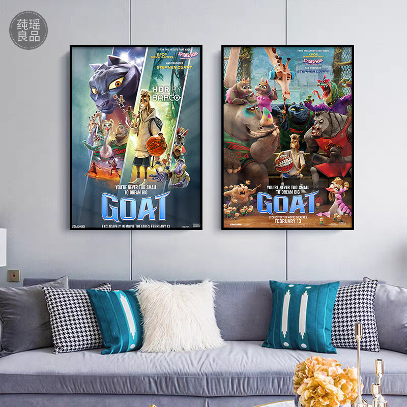 奇迹梦之队GOAT卡通动画电影儿童房卧室床头海报装饰画客厅挂画