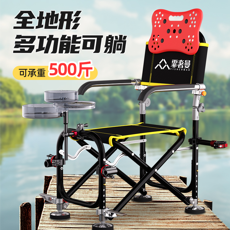 野钓专用新款折叠全地形钓鱼椅
