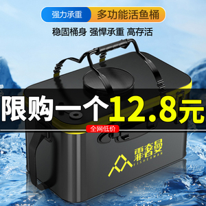 活鱼桶鱼护桶一体成型硬壳加厚可折叠新款野钓打水桶装鱼箱钓鱼桶