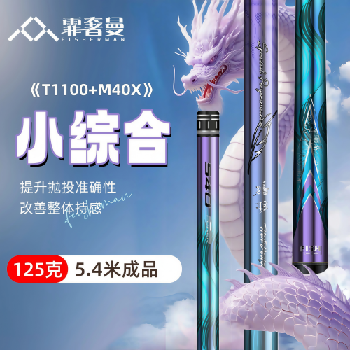 钓鱼竿台钓竿小综合手杆超轻超硬碳素鲤鱼竿鲫鱼竿台钓竿正品渔具