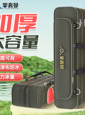 鱼竿包杆包渔具包钓鱼收纳包鱼具包伞包钓竿轻便型2024新款海竿包