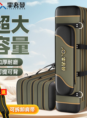 鱼竿包轻便型2024新款杆包渔具包钓鱼装备鱼具收纳包防水双肩背包