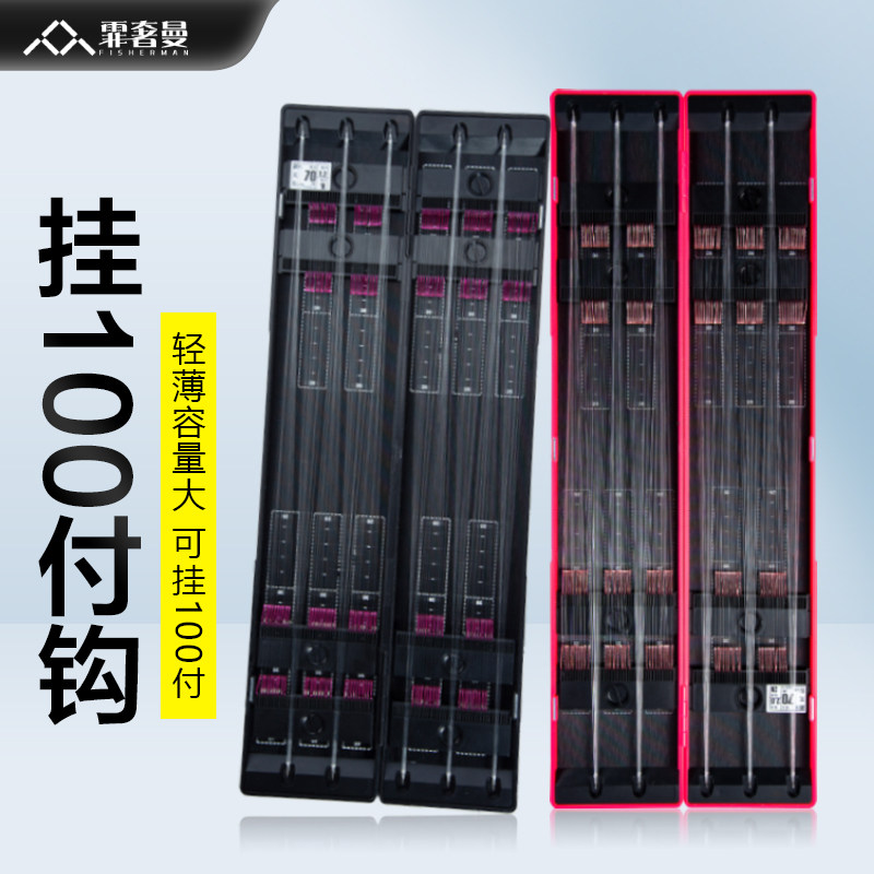 霏奢曼迷你滑动子线盒子线专用小号批发钓鱼双层定距仕挂盒收纳盒