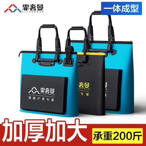新款防水加厚渔具包手提袋