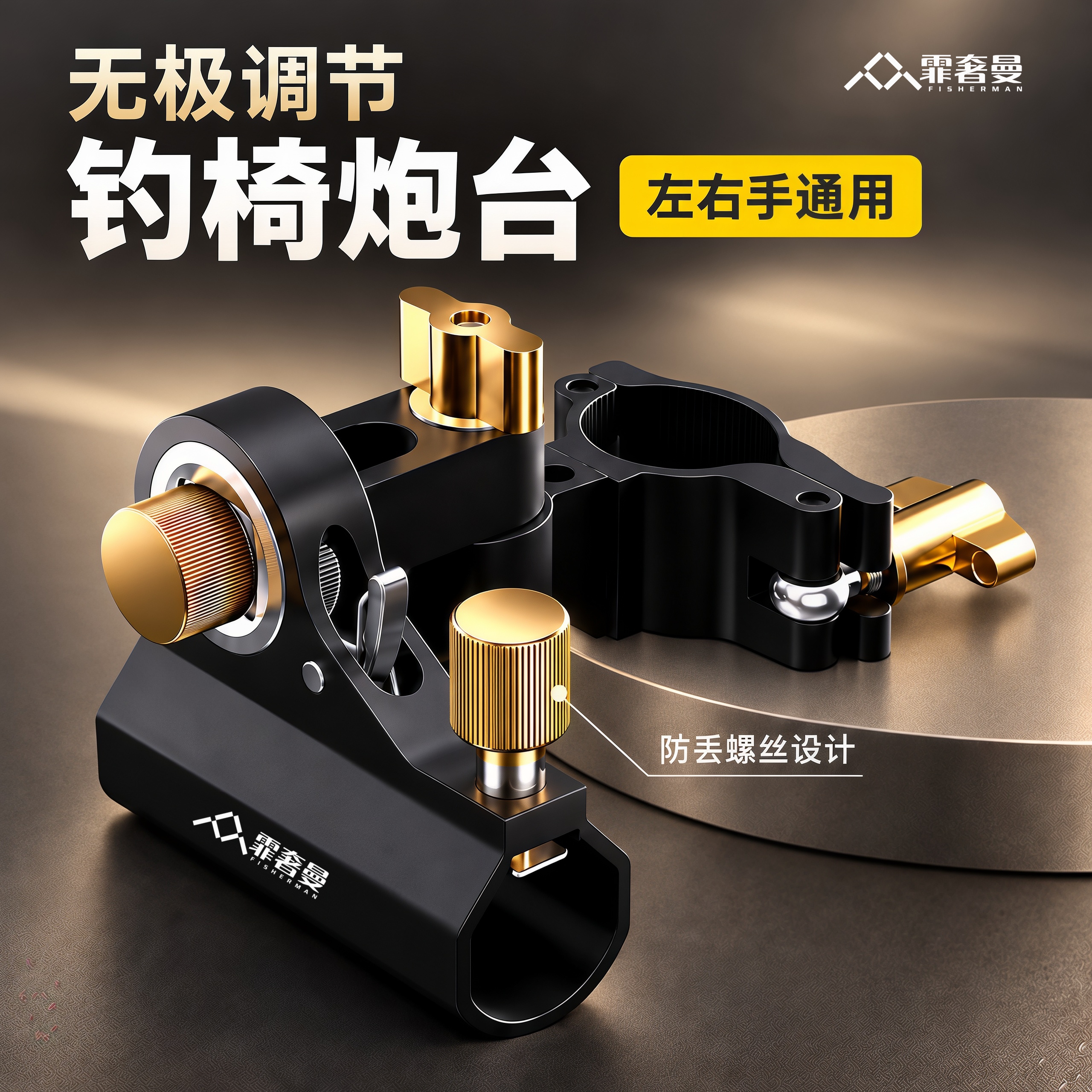 欧式骑士钓椅通用万向炮台伞架