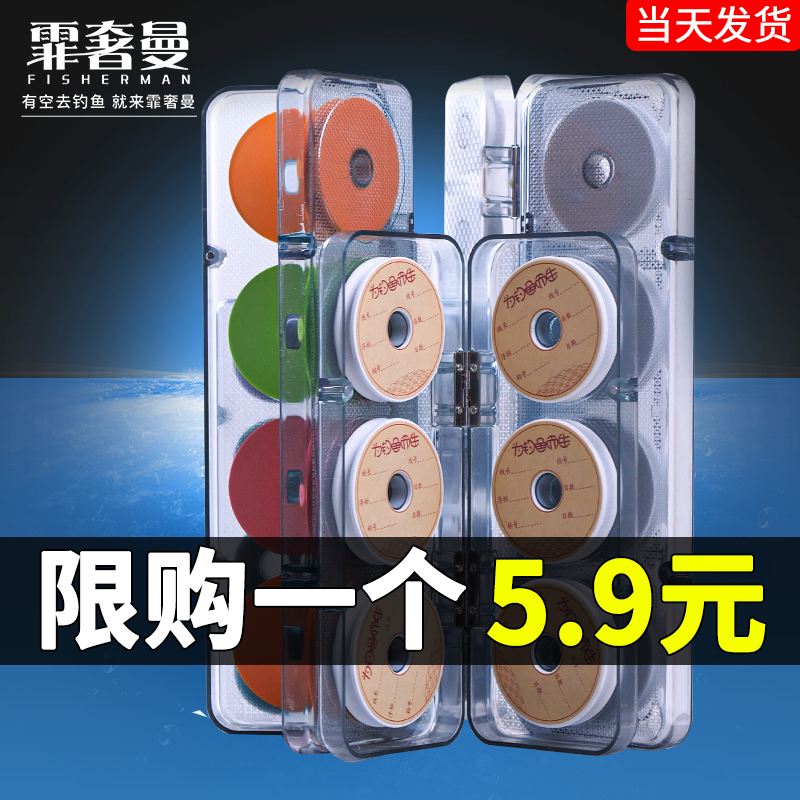 霏奢曼泡沫主線軸線組線圈收納盒