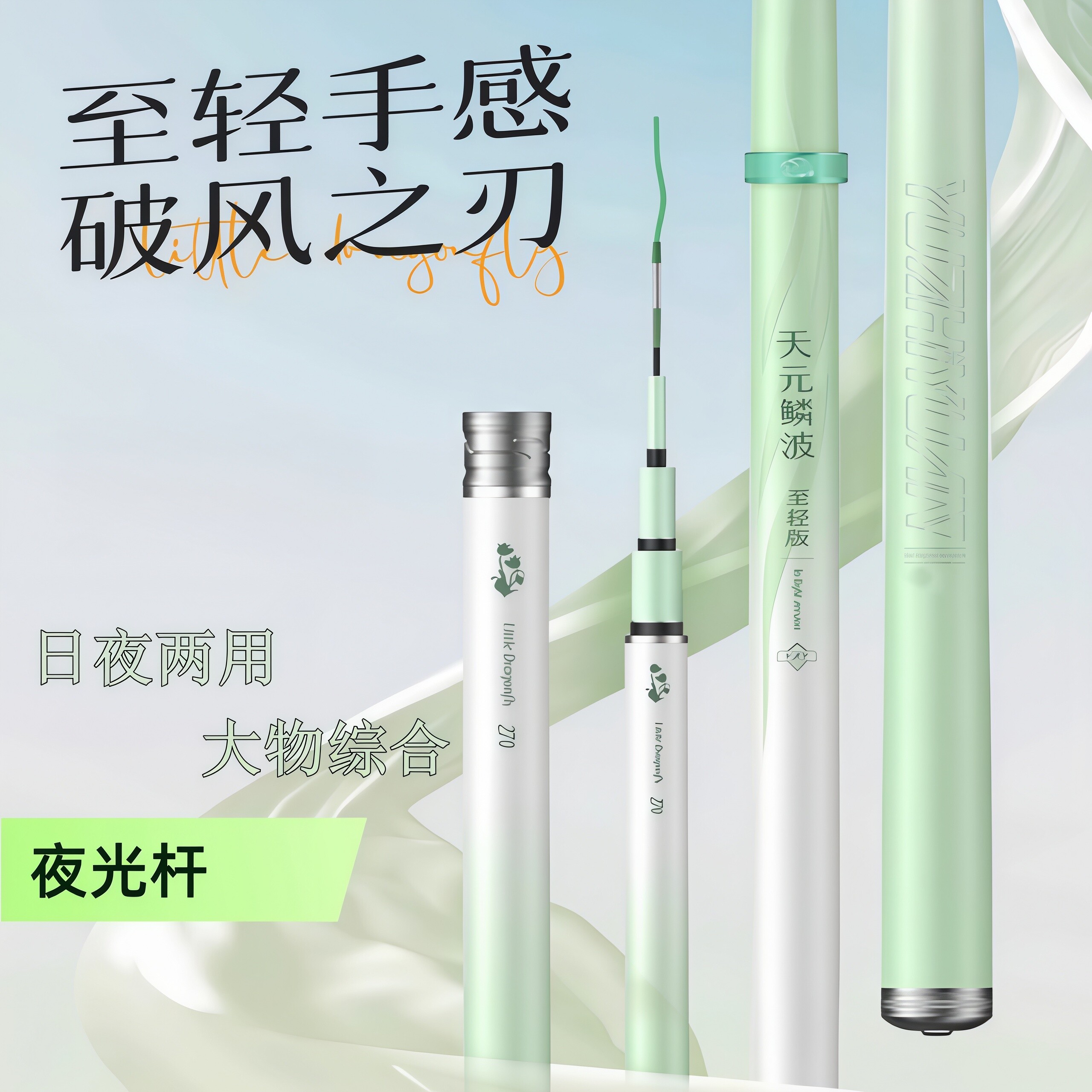 天元鳞波手杆鱼竿碳素钓鱼竿手杆超轻超硬钓鱼竿大物杆正品台钓竿