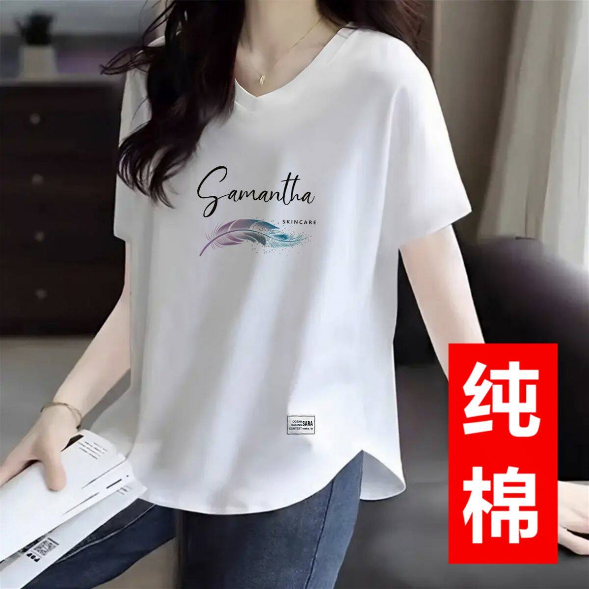 2026夏季新款女士白色纯棉短袖T恤夏季韩版弧形下摆遮肉显瘦洋气