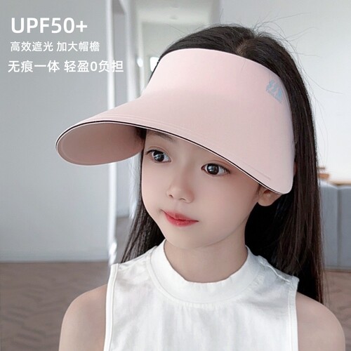 儿童防晒帽无痕男女童运动太阳帽