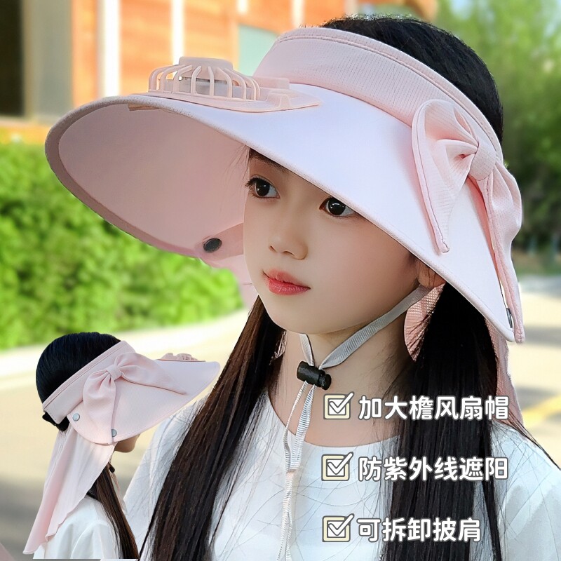 儿童风扇帽夏大檐披肩防紫外线图片