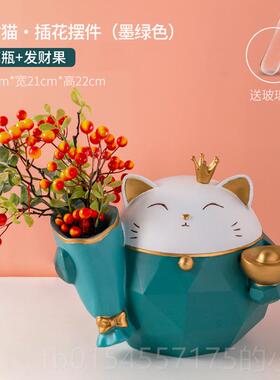 正品迁客厅电视2柜家居装饰品招财猫摆件乔新居礼品搬家2礼物01新
