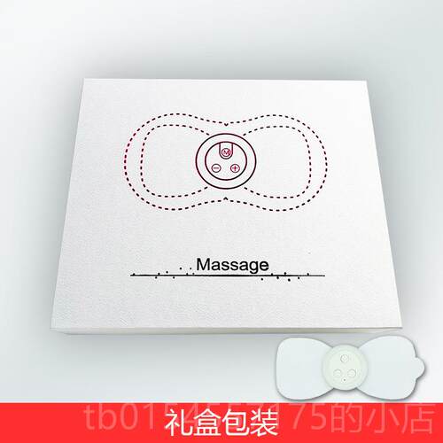 正品U椎络SB充电款迷富贵包颈按摩器便携式你按摩贴颈部肩颈经按